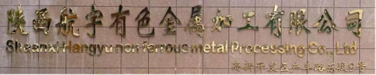 Shaanxi Hangyu Nonferrous Metal Processlng Co.,Ltd Shaanxi Hangyu Nonferrous Metal Processlng Co.,Ltd