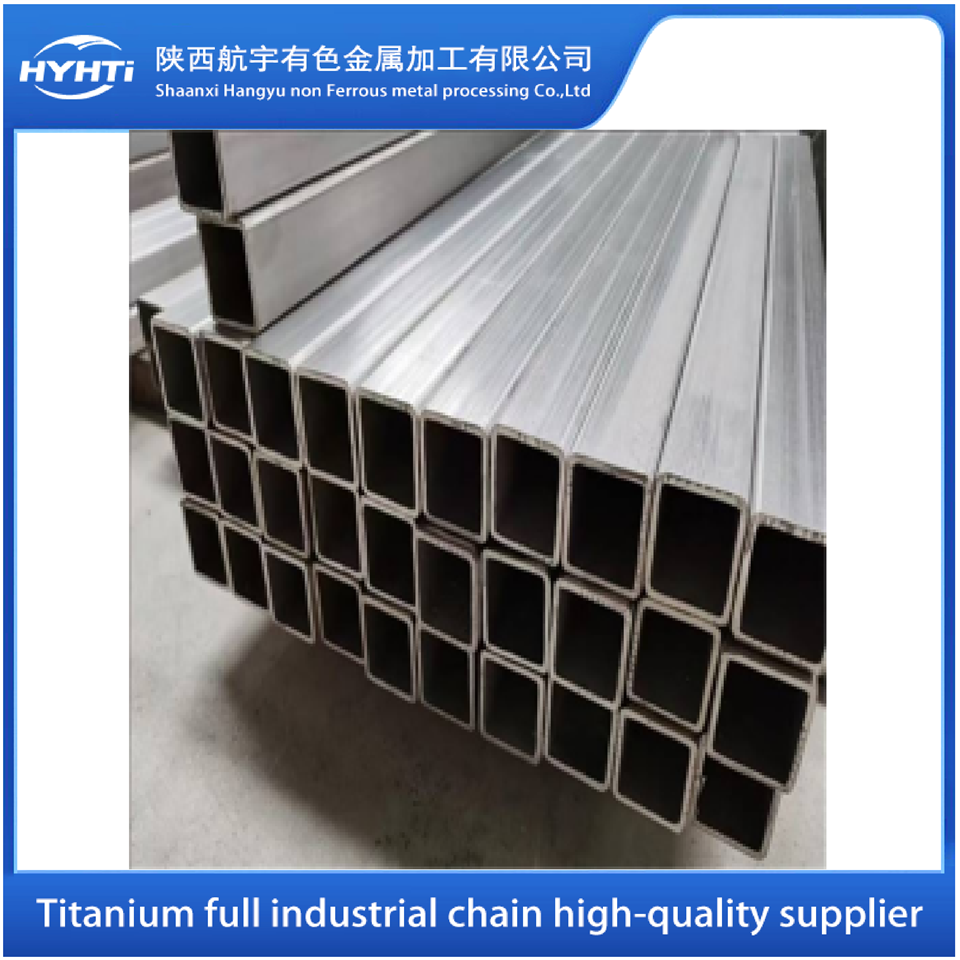 TC4 Titanju Alloy Square Tube